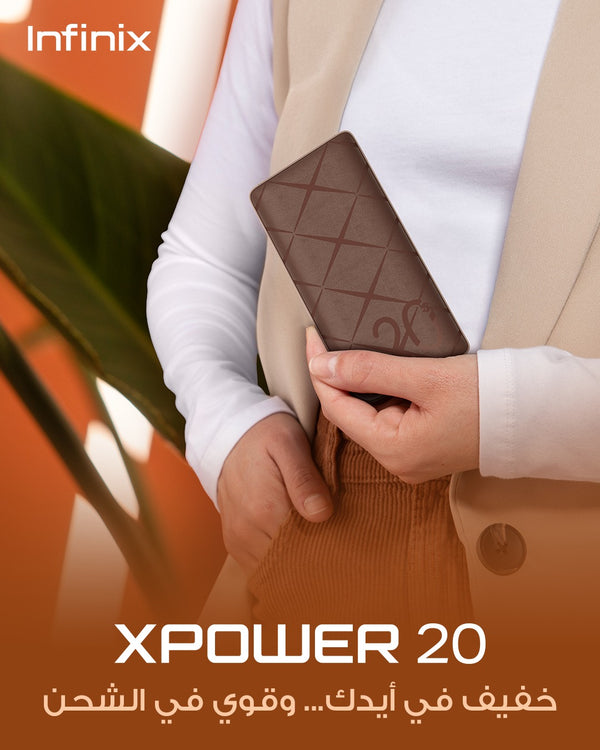 20000mAH Infinix XPower 20 - XP20 : 15W Power Bank 20000mAh with Type C Fast Charging & 2 USB - 3 Output Brown
